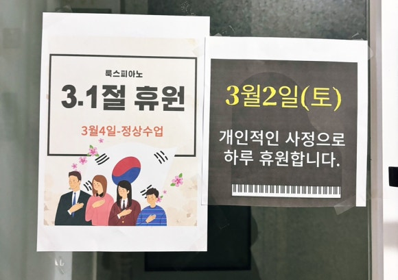 룩스피아노 이미지