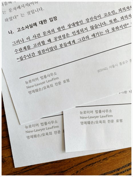 마음담아법률사무소 이미지
