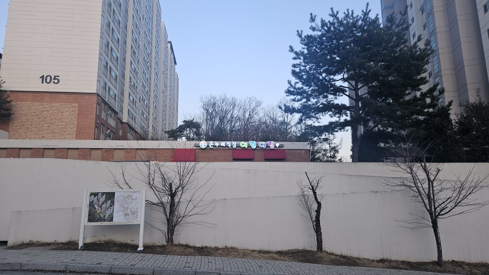 온누리직장어린이집 이미지