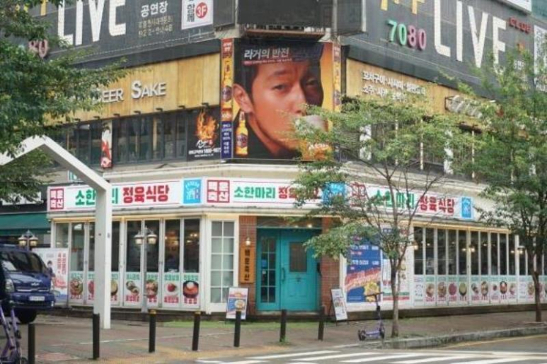 풍성정육 이미지