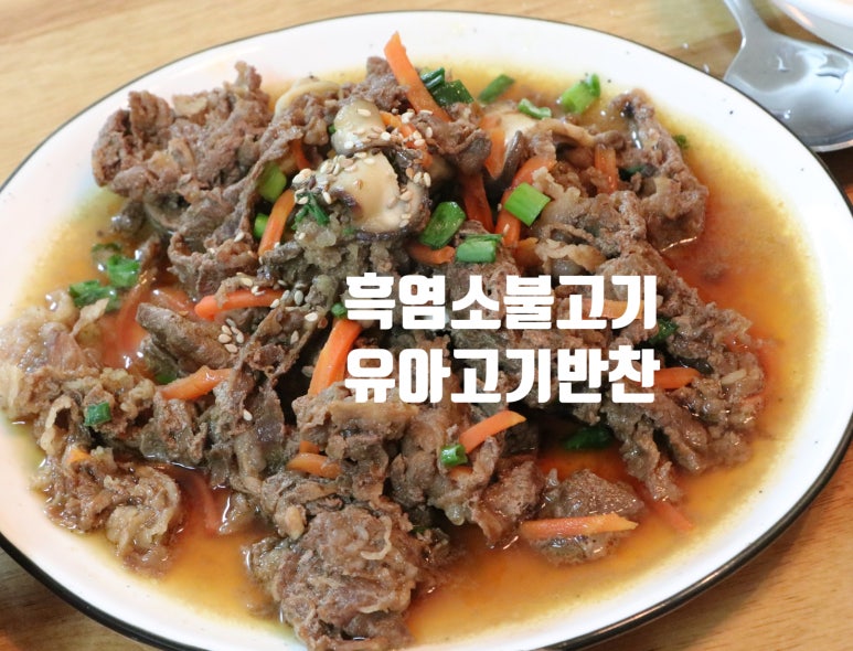 까망흑염소 이미지