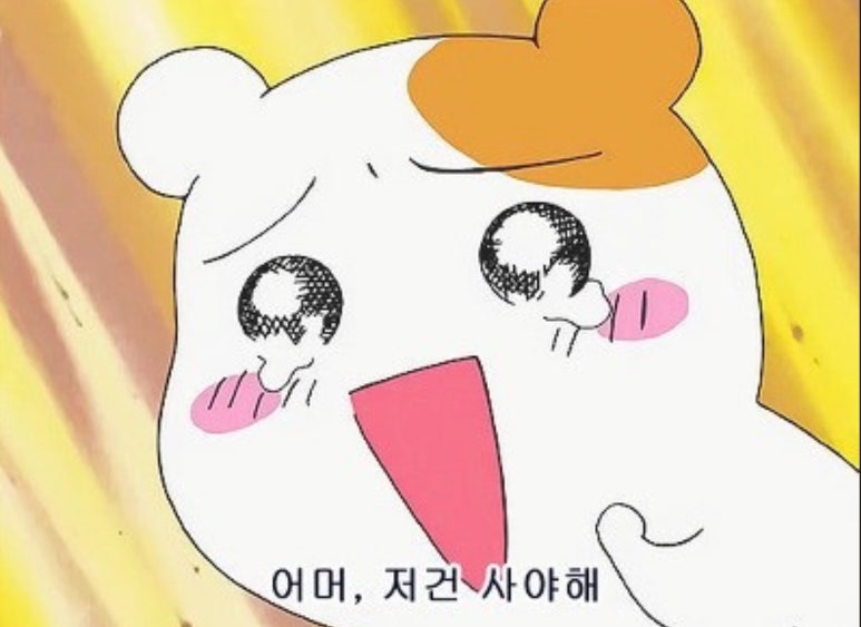 찌니네일 이미지