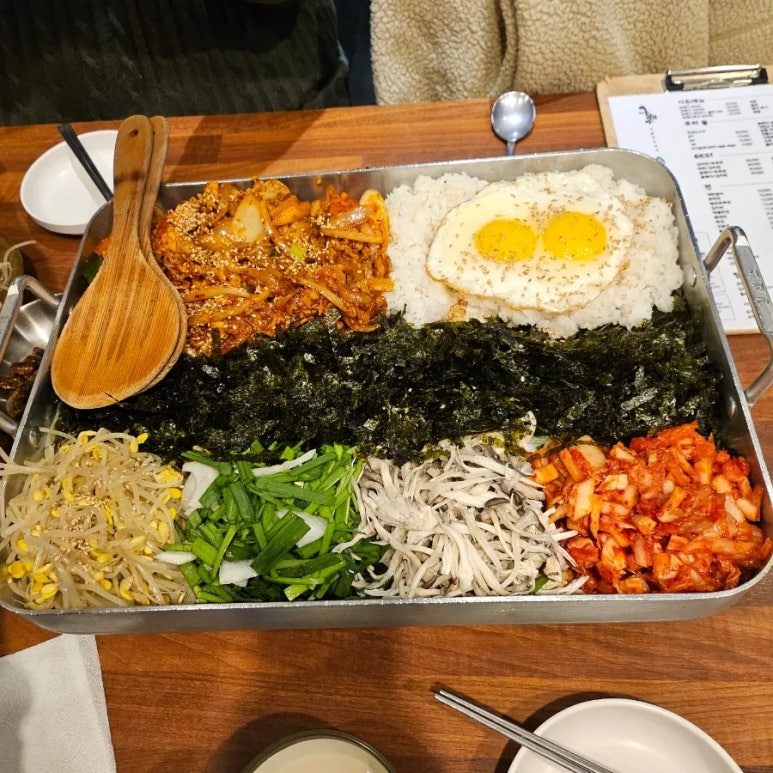 옹해야 이미지
