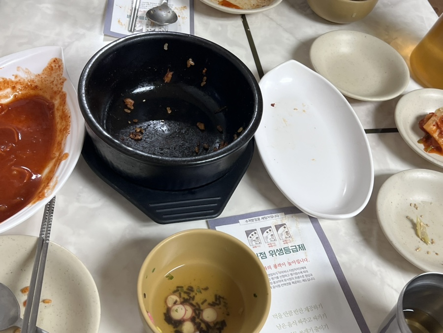 남양분식 이미지