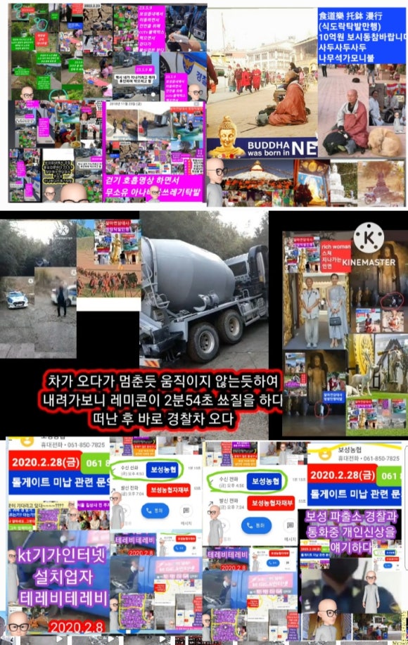 건하다 이미지