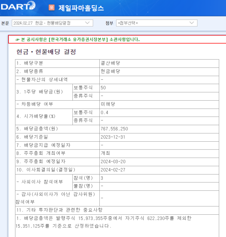 에스엘공조 이미지