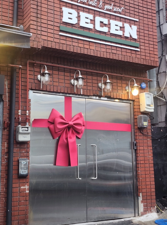 빗센 이미지