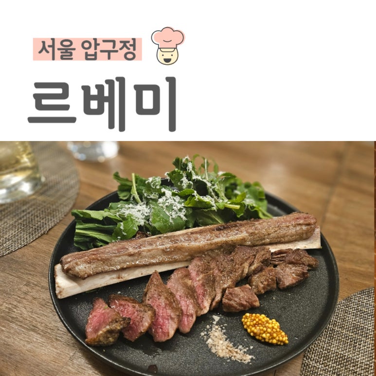 르베미 이미지