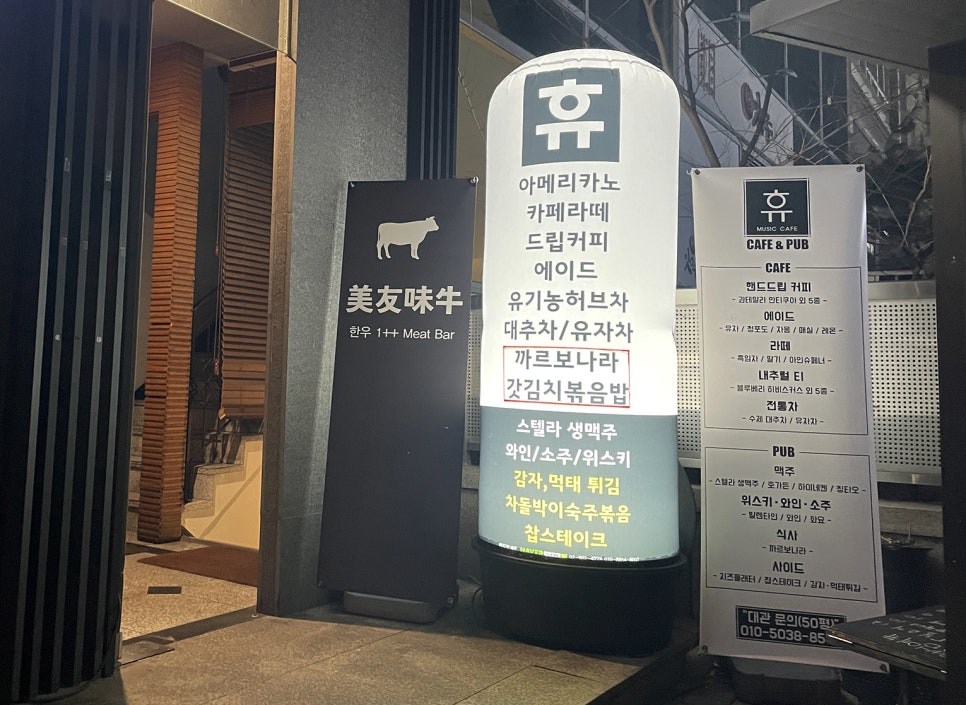 공원 커피맥주 이미지