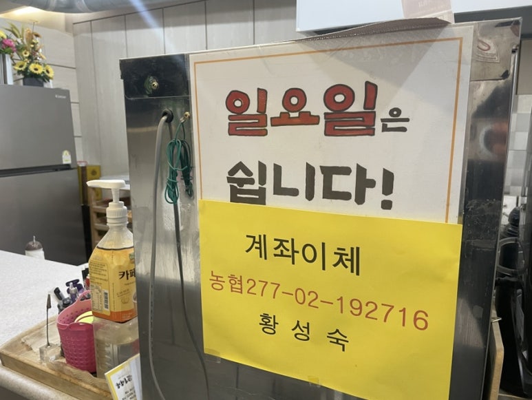스마일명품꽈배기 이미지