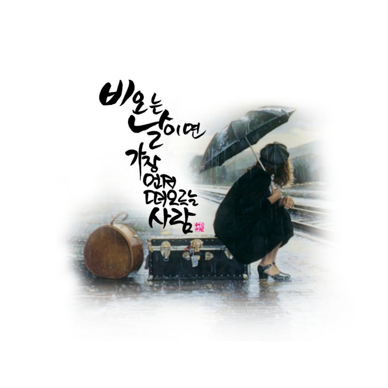드럼포유 이미지
