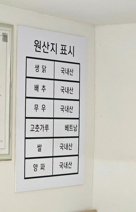 수정닭반마리칼국수 이미지