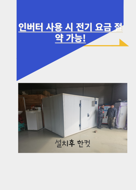 과일창고 이미지