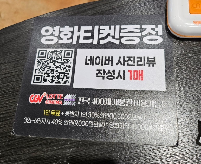 효자흑돼지 이미지