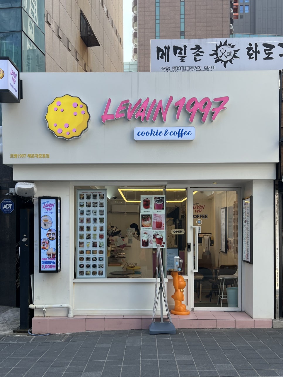 르뱅1997 이미지