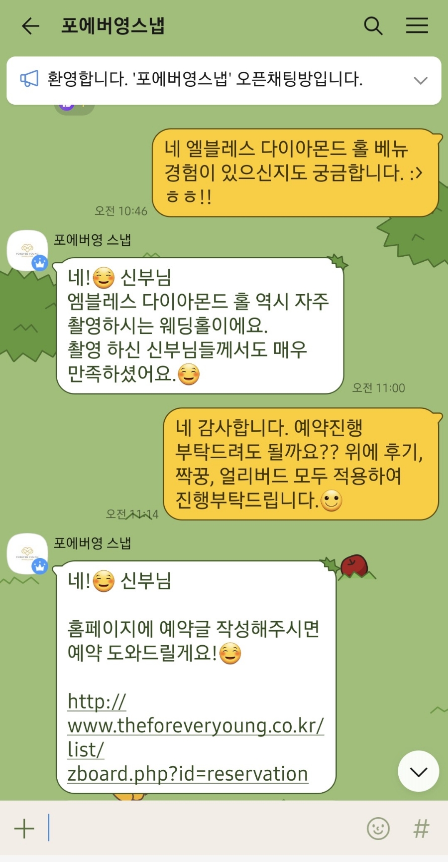 엠블레스 이미지