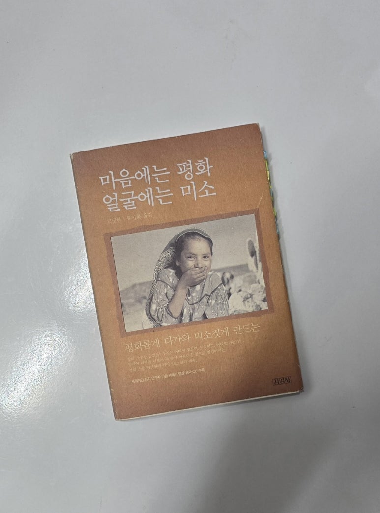 평화라이팅 이미지