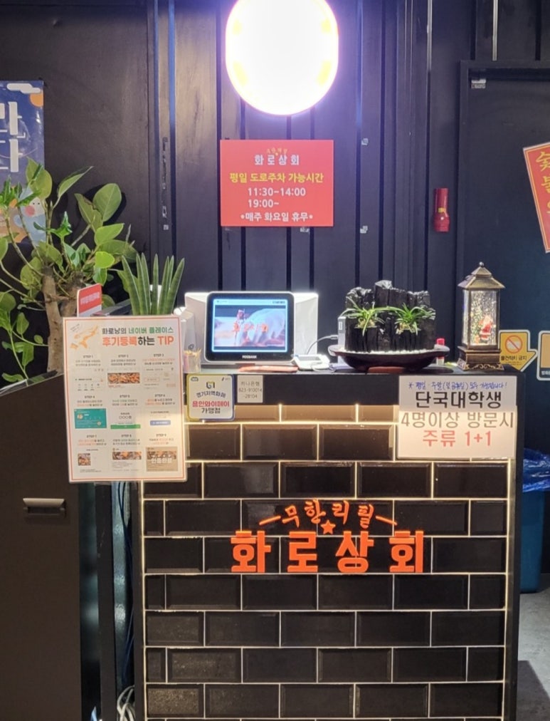 용인상회 이미지