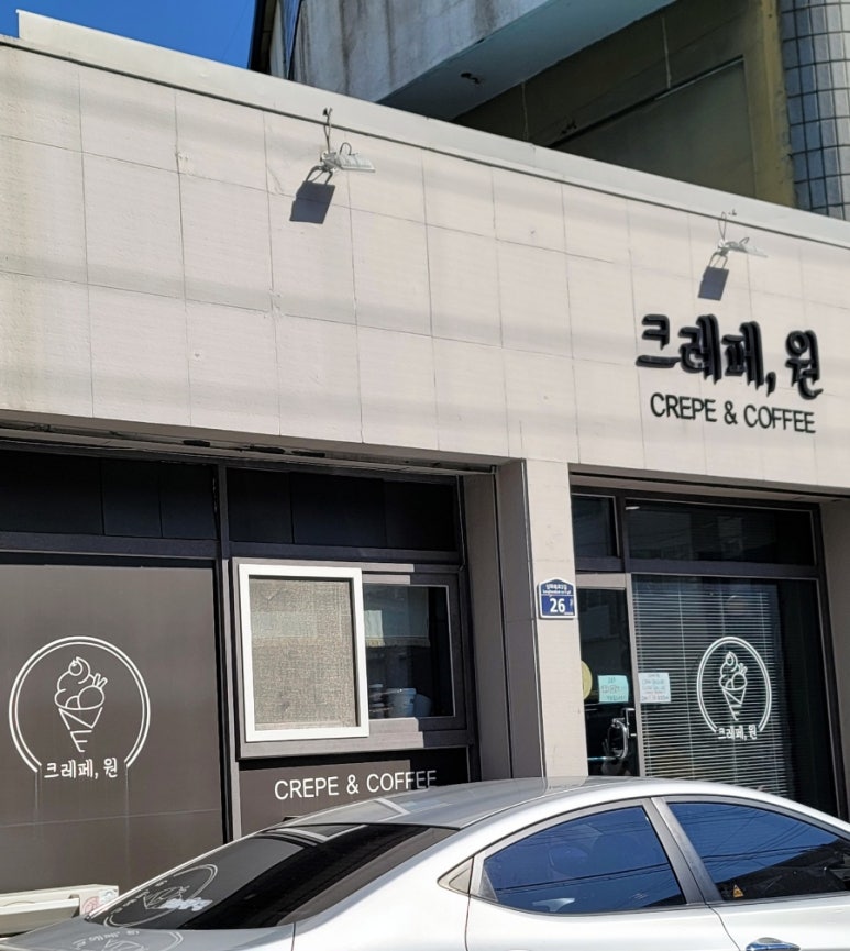 크레페원 이미지