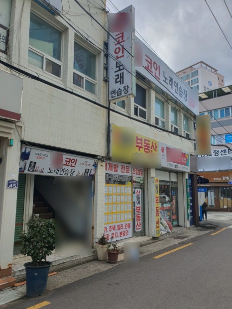 셀프코인노래연습장 이미지