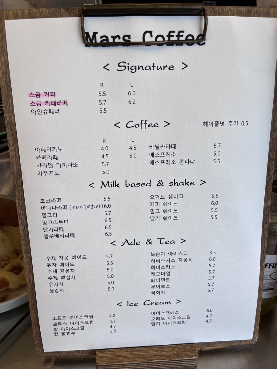 오늘도맛있다 이미지
