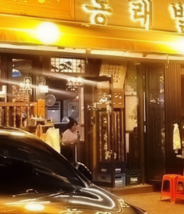동래별장 이미지