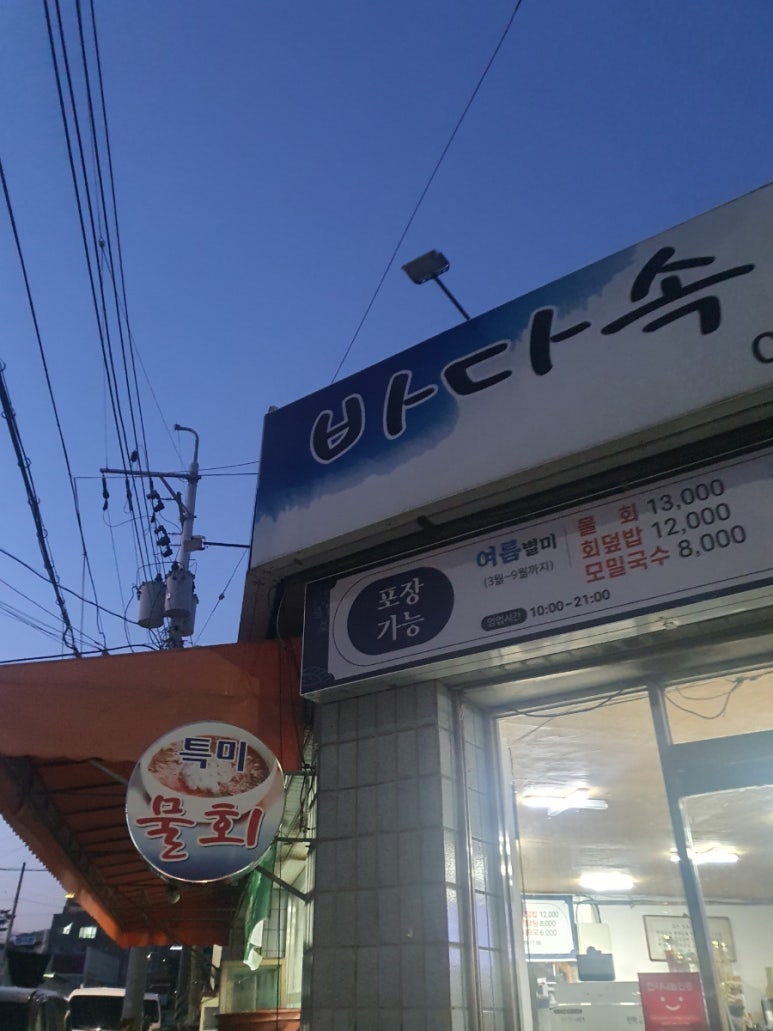 바닷속이바구 이미지
