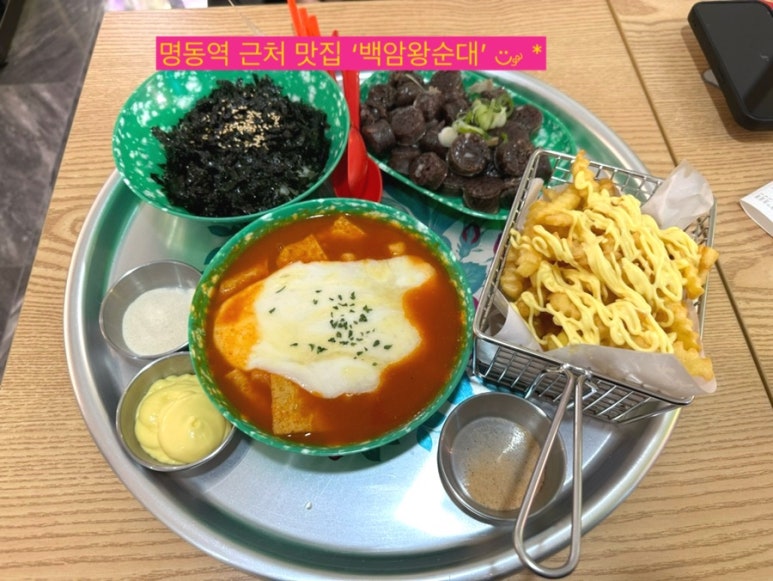 을지로국물떡볶이 이미지