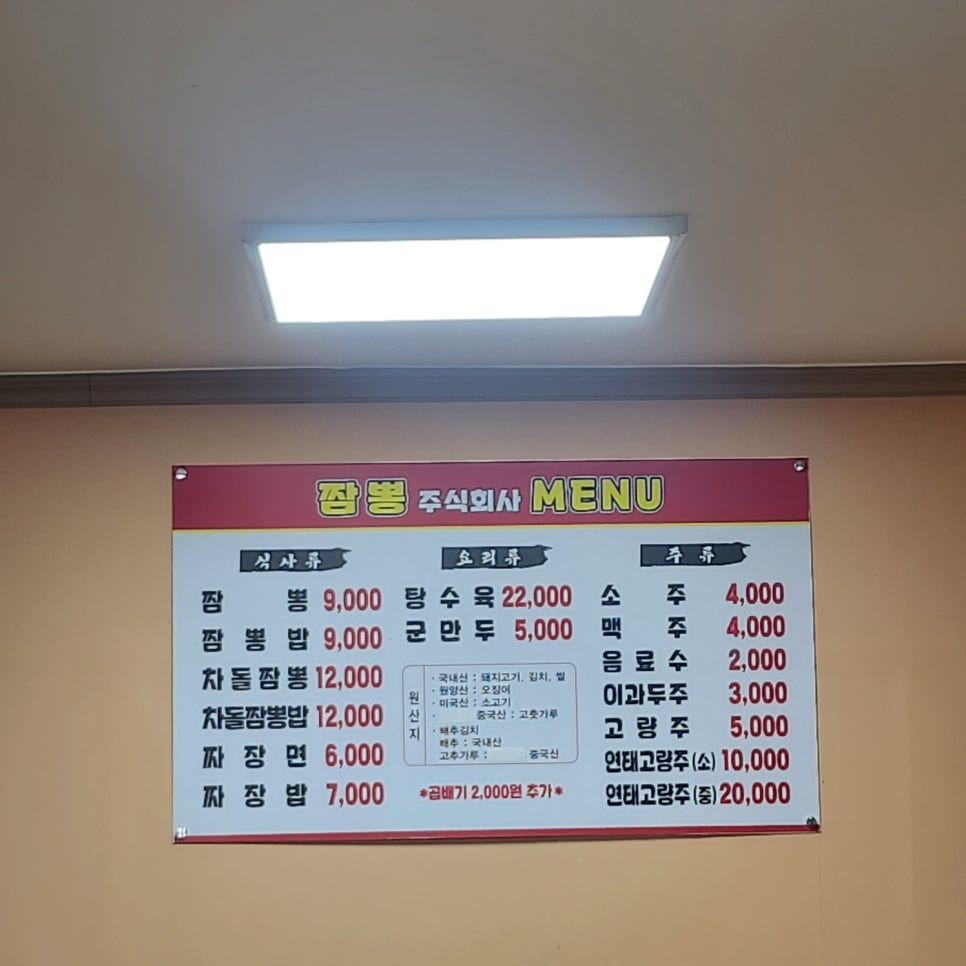 주식회사 마실 이미지