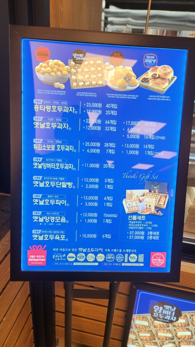 원조옛날먹거리 이미지