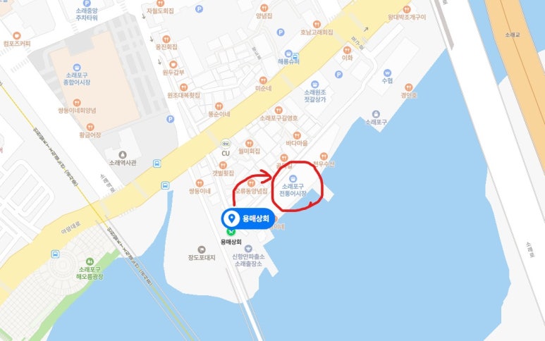 용매상회 이미지
