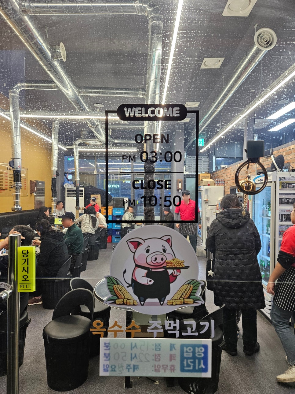 옥수수주먹고기 이미지