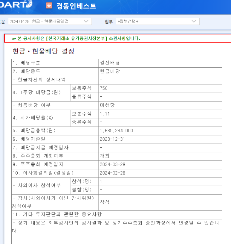 제이에스수출포장 이미지