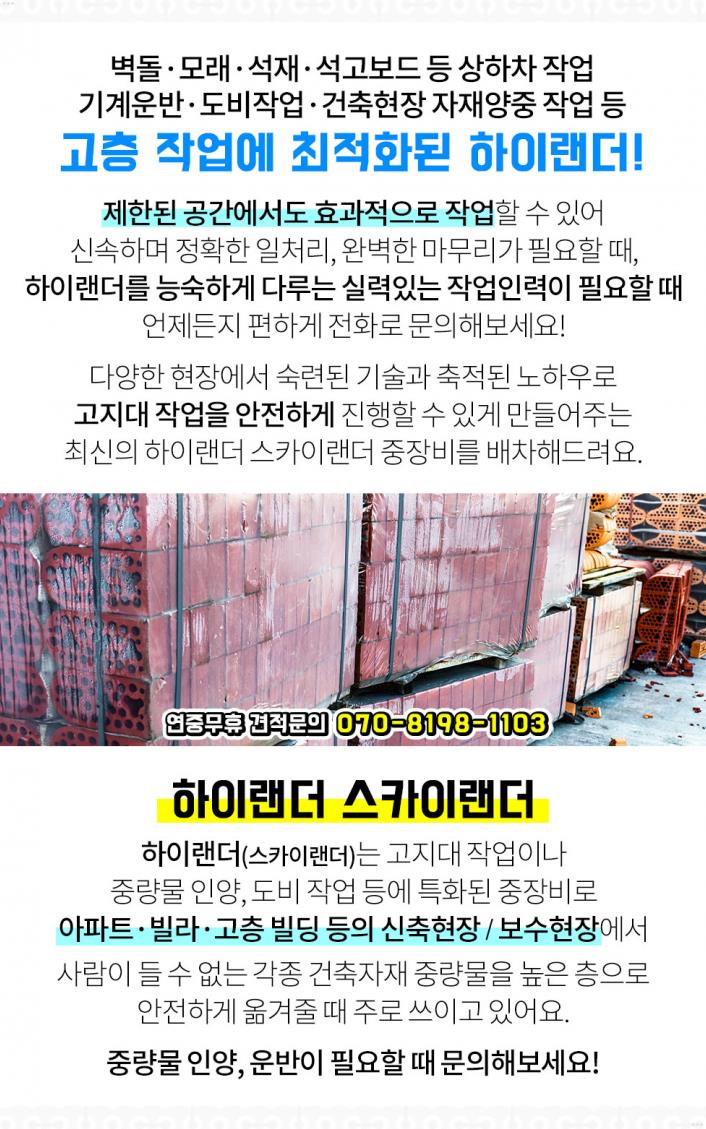 대영건축자재 이미지