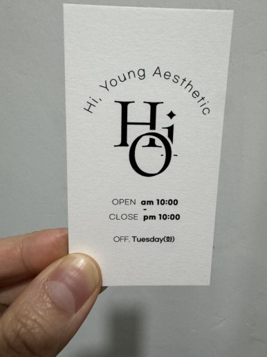 하이,영 에스테틱 이미지