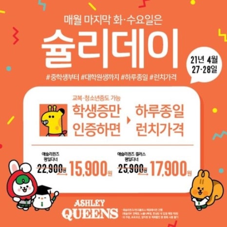 비버피시방 이미지
