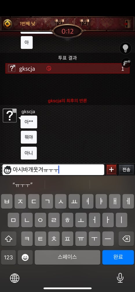 낭중지추 이미지