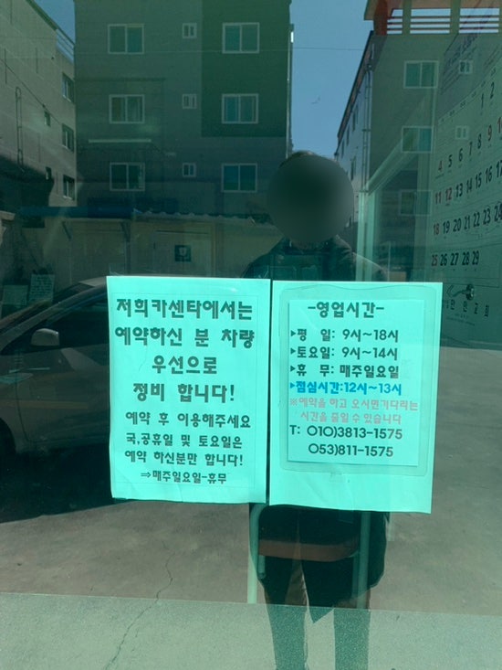 최희철카클리닉 이미지