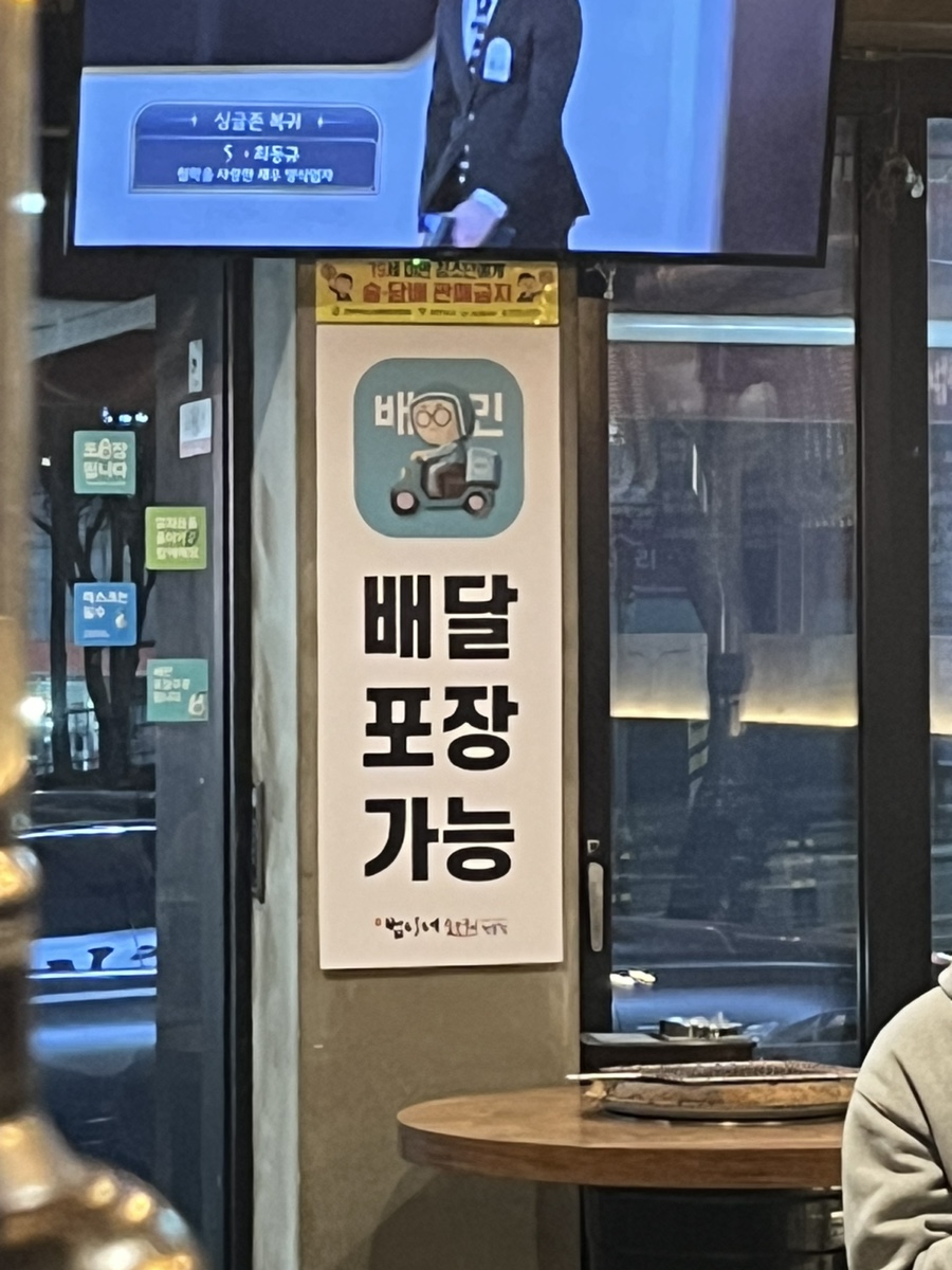 범이시켜 이미지