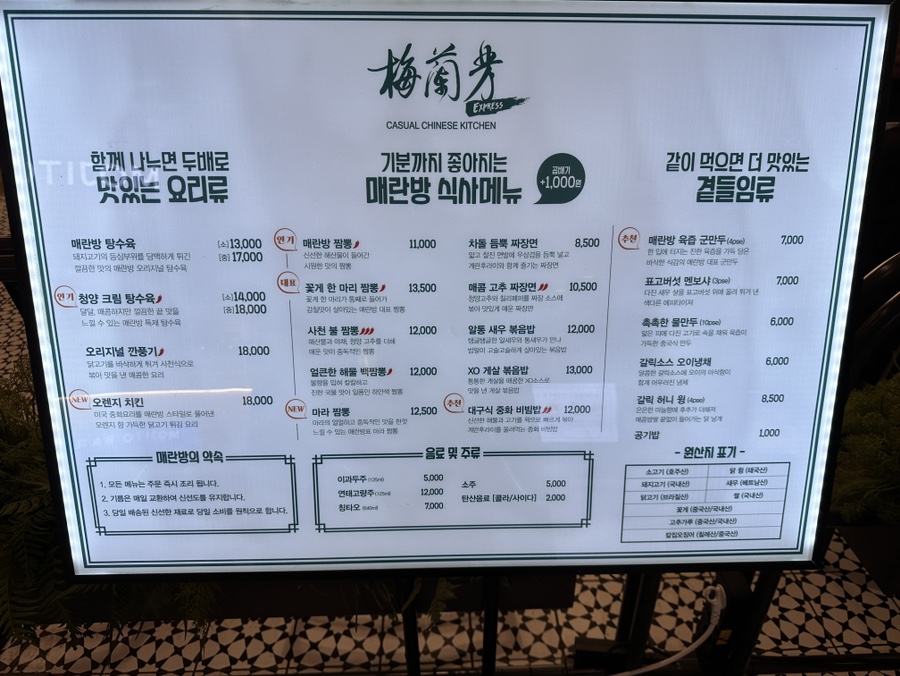 매란방월계 이미지
