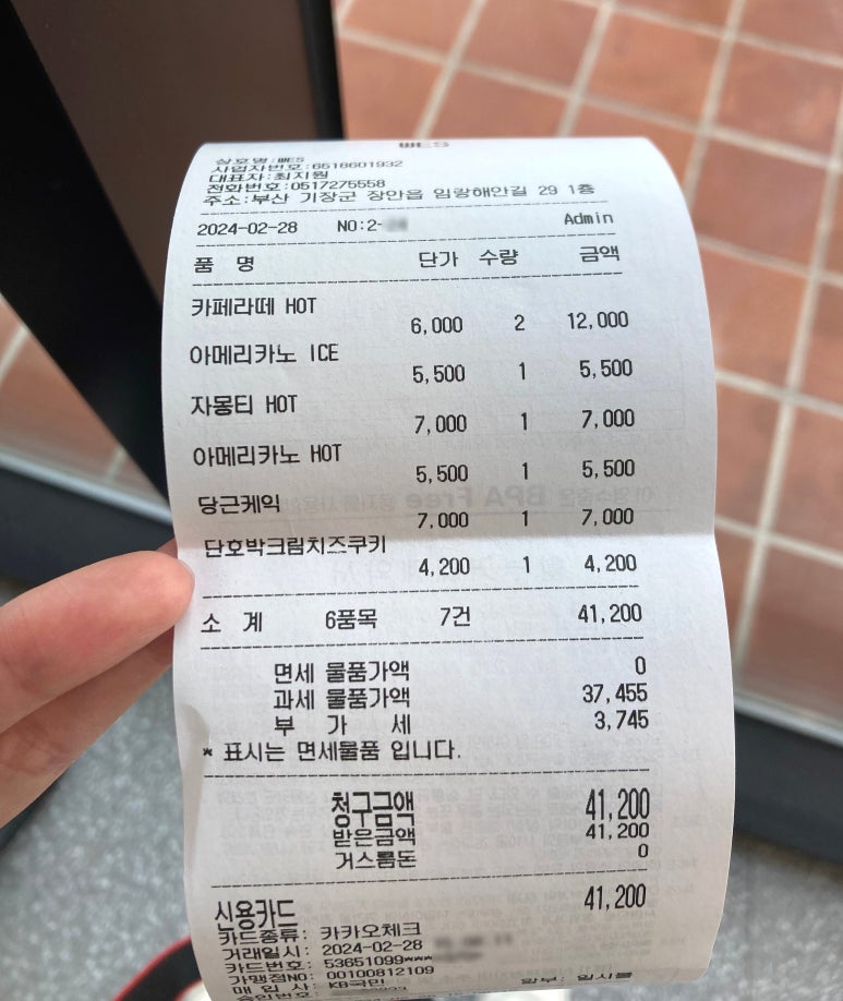 웨스(WES) 이미지