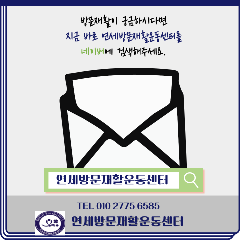 스트레칭303 이미지