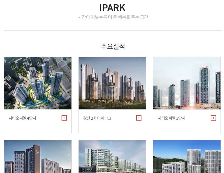 디에이치엔지니어링주 이미지