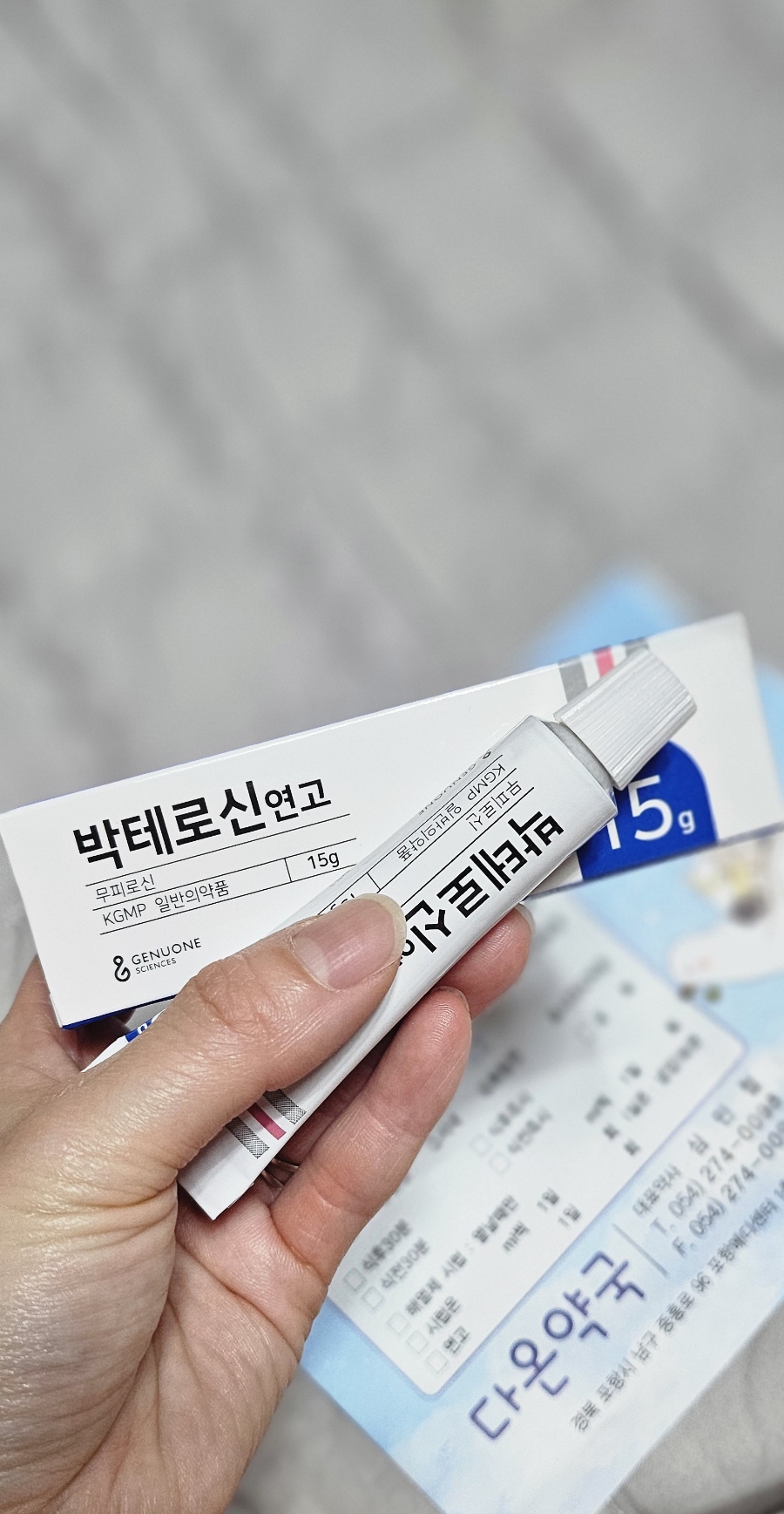 더퍼스트피부과의원 이미지