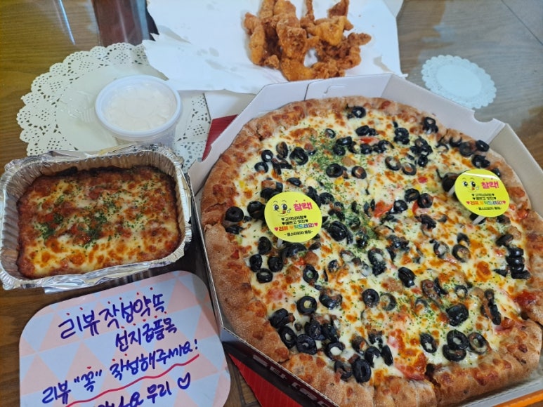 올스타피자전북도청점 이미지