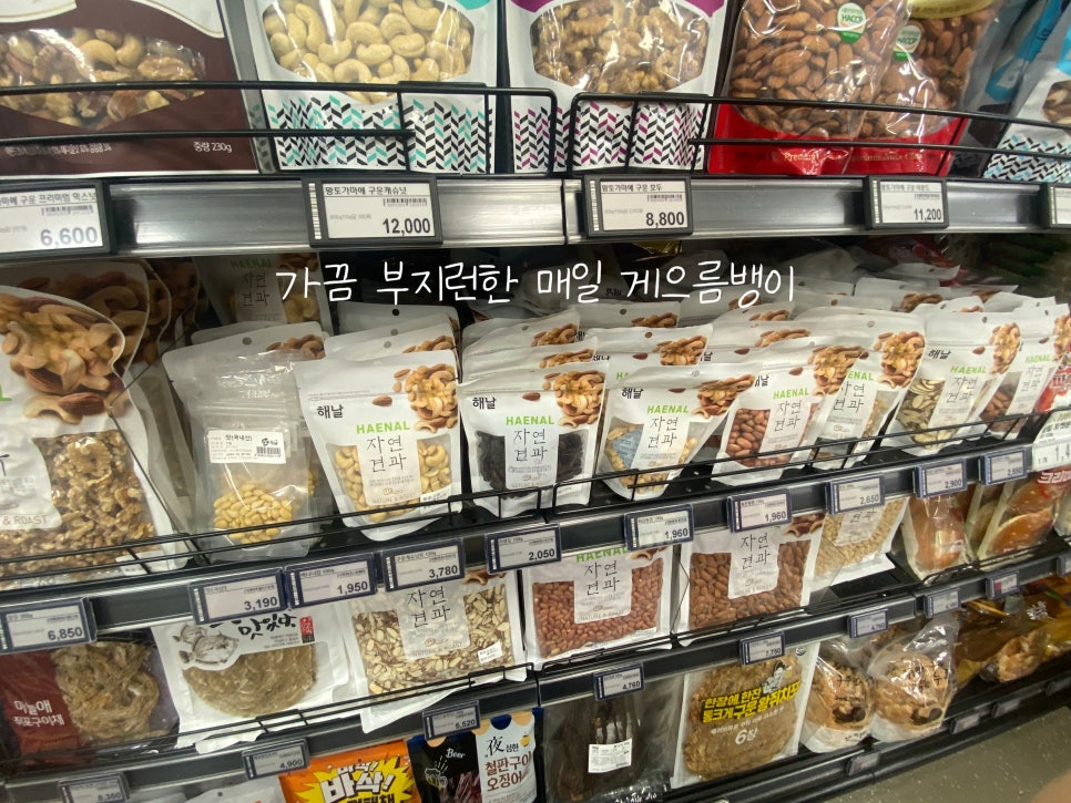태안농협하나로마트 능동점 이미지