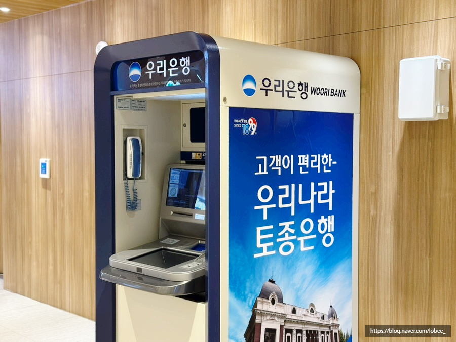 롯데리아롯데속초리조트점 이미지