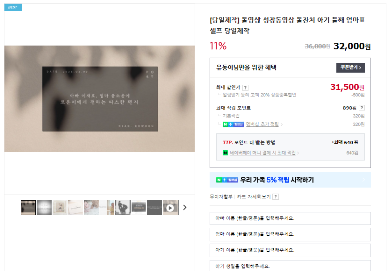 탱고픽처스 이미지