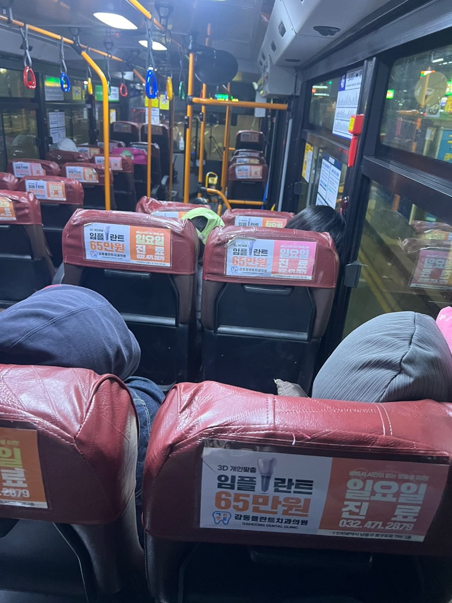 투다리(염주) 이미지