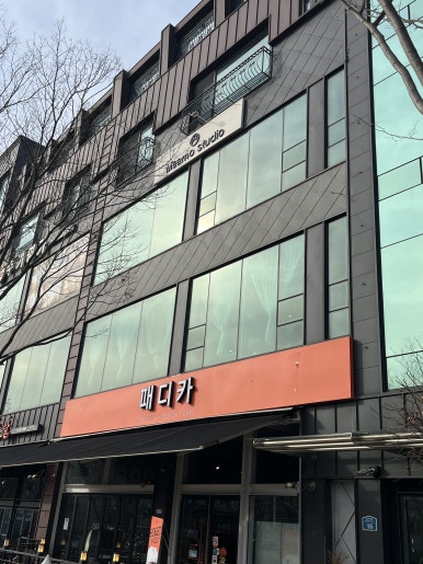 메아모스튜디오 이미지